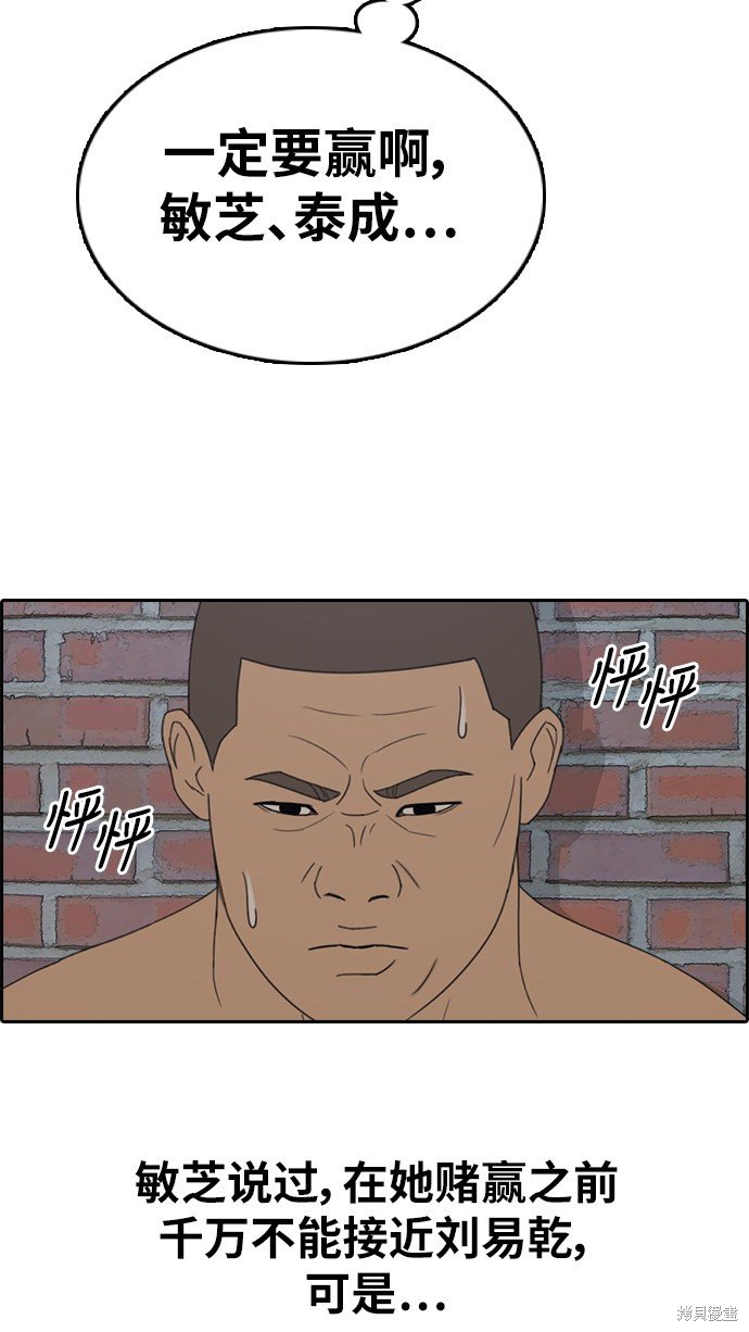 第335话