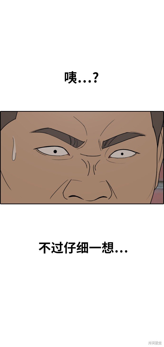 第335话