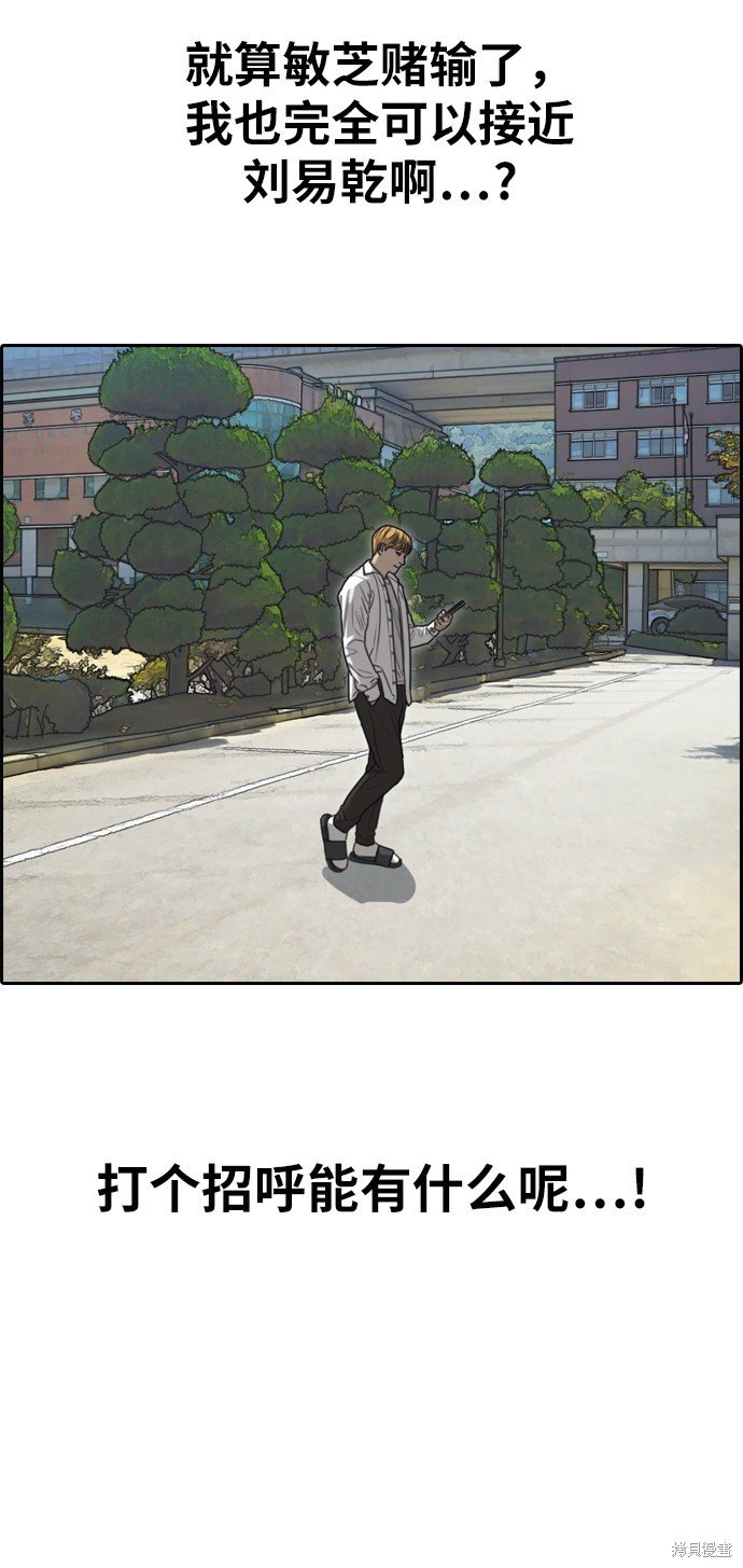 第335话