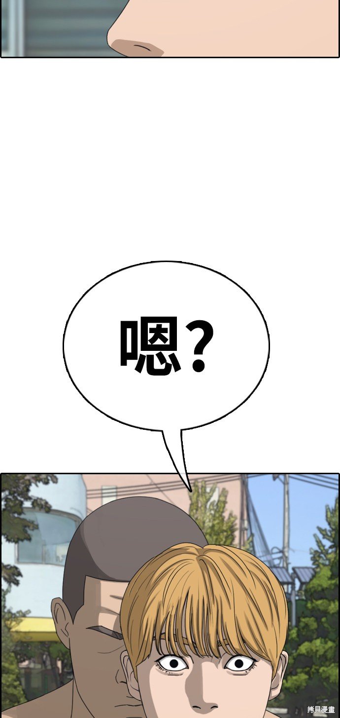 第335话