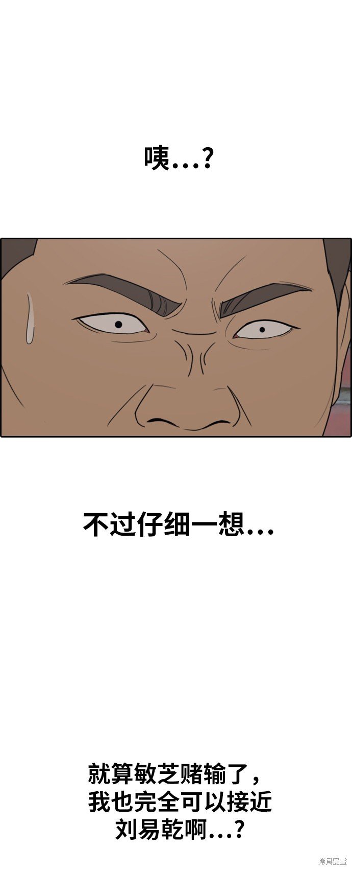 第336话