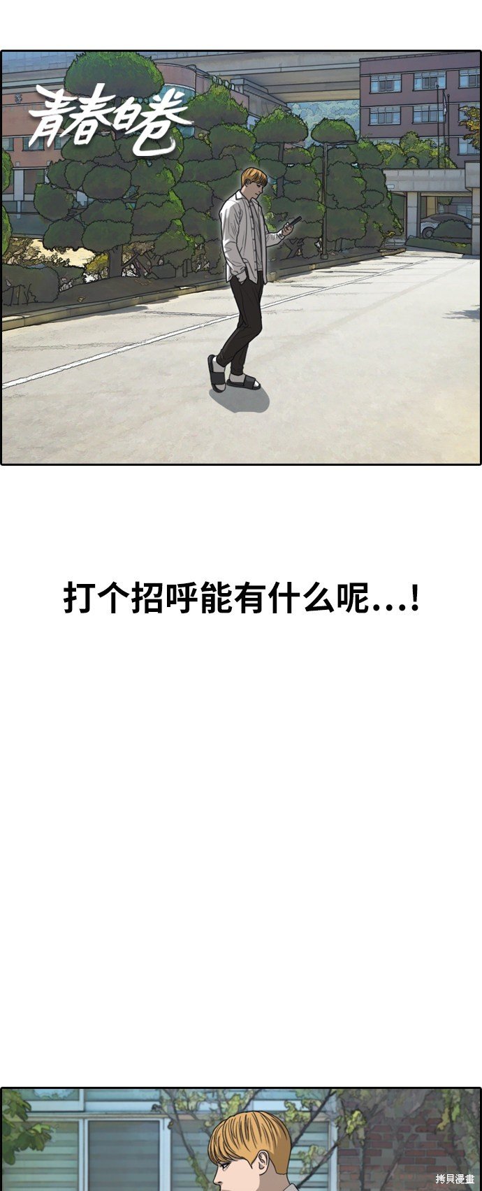 第336话