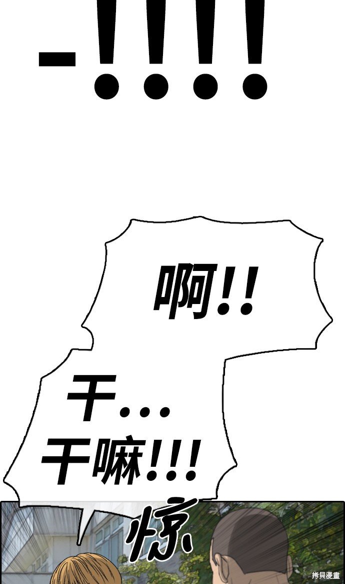 第336话