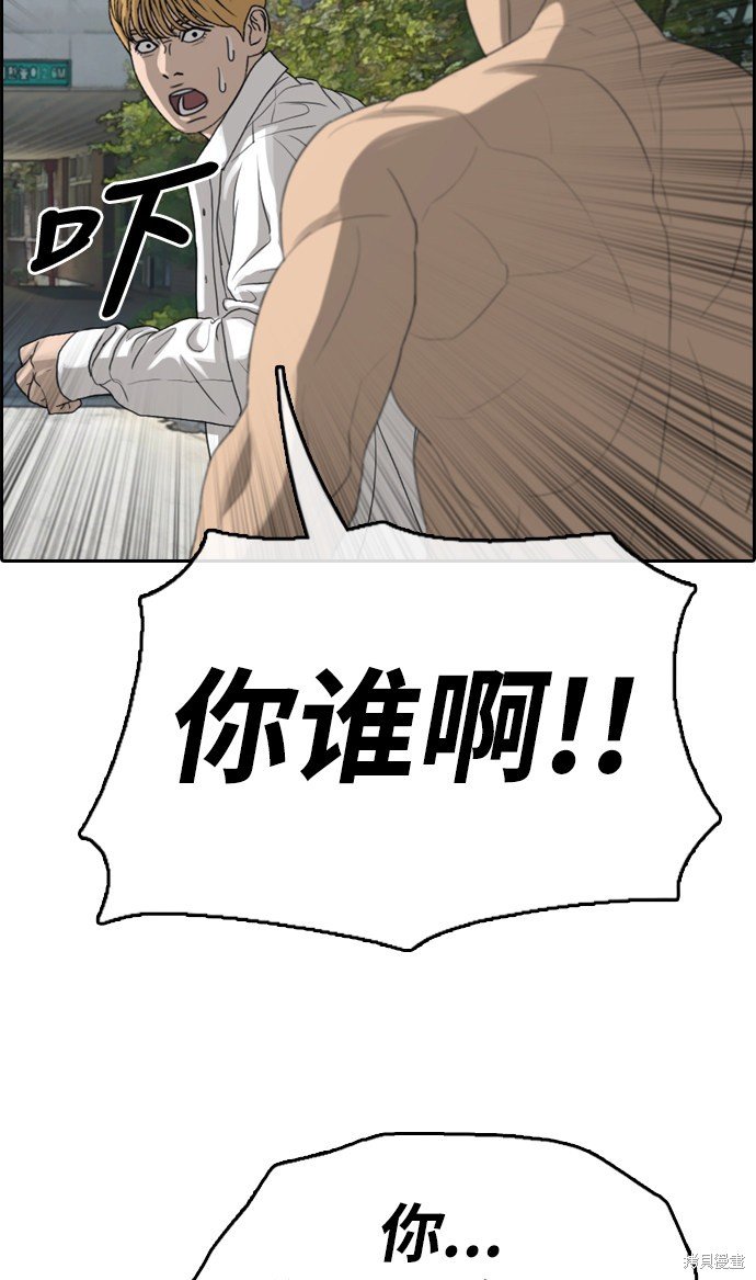 第336话