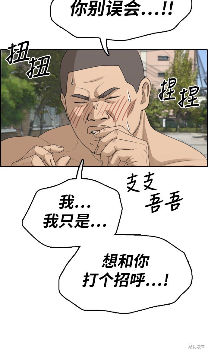 第336话