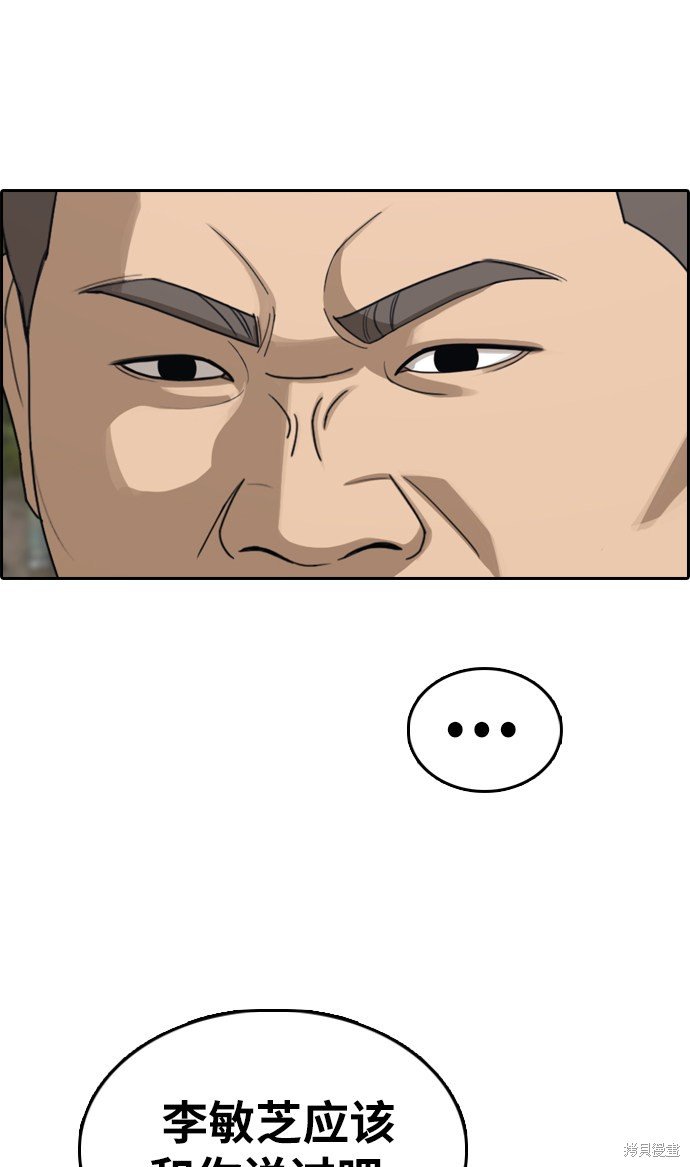 第336话