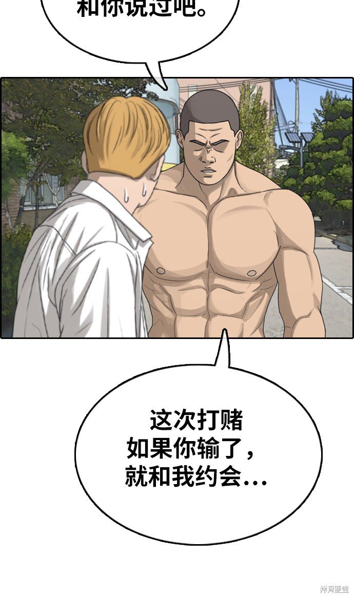 第336话