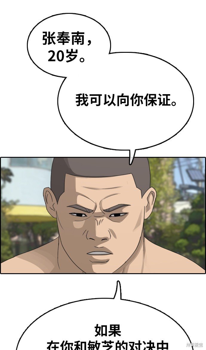 第336话