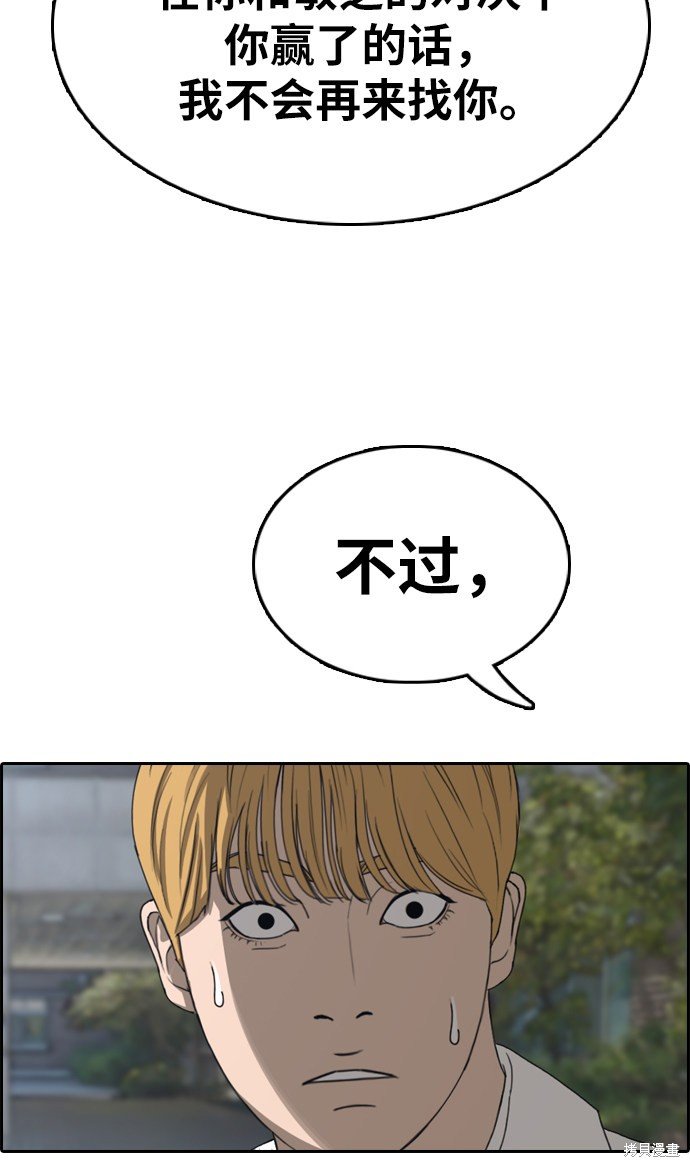 第336话