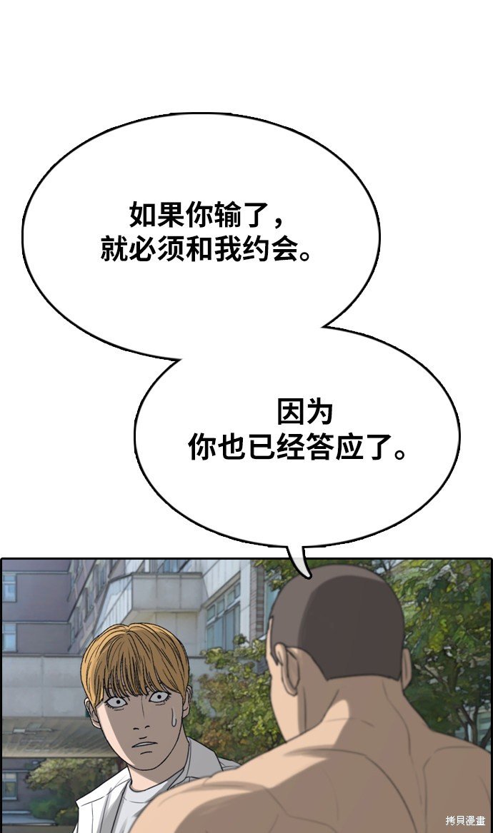 第336话