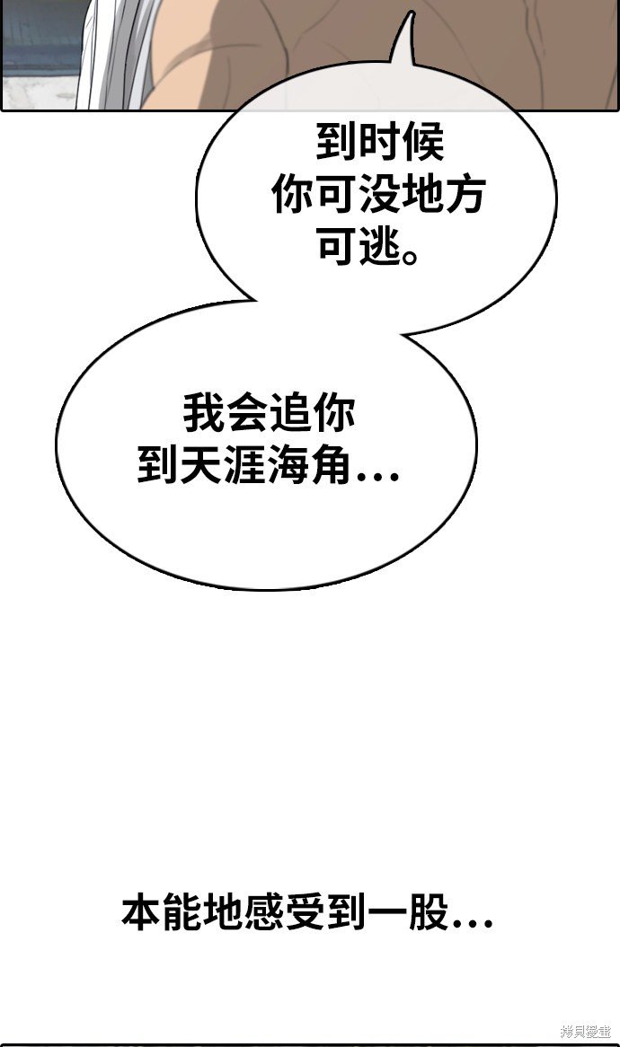 第336话