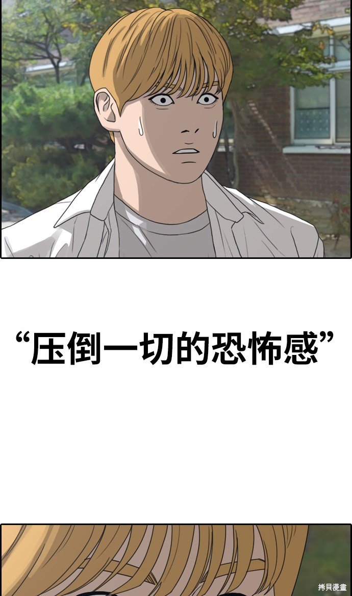 第336话