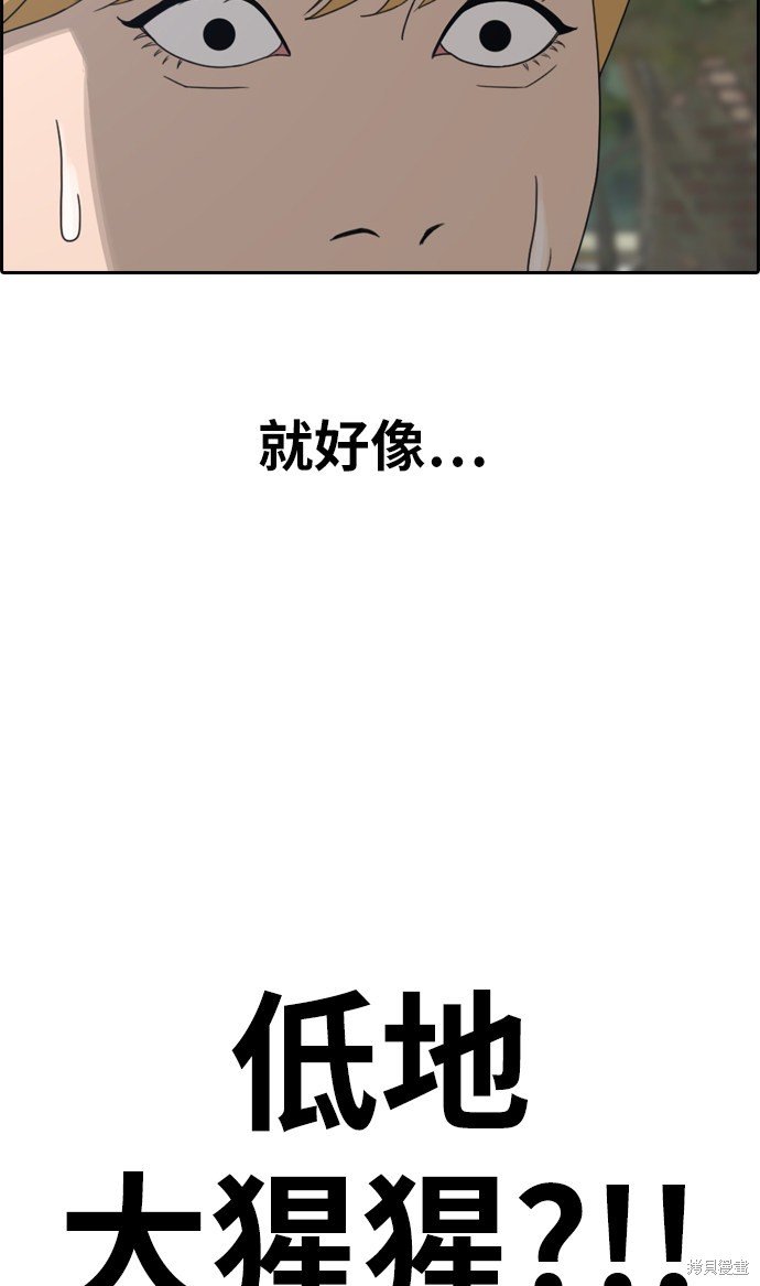 第336话