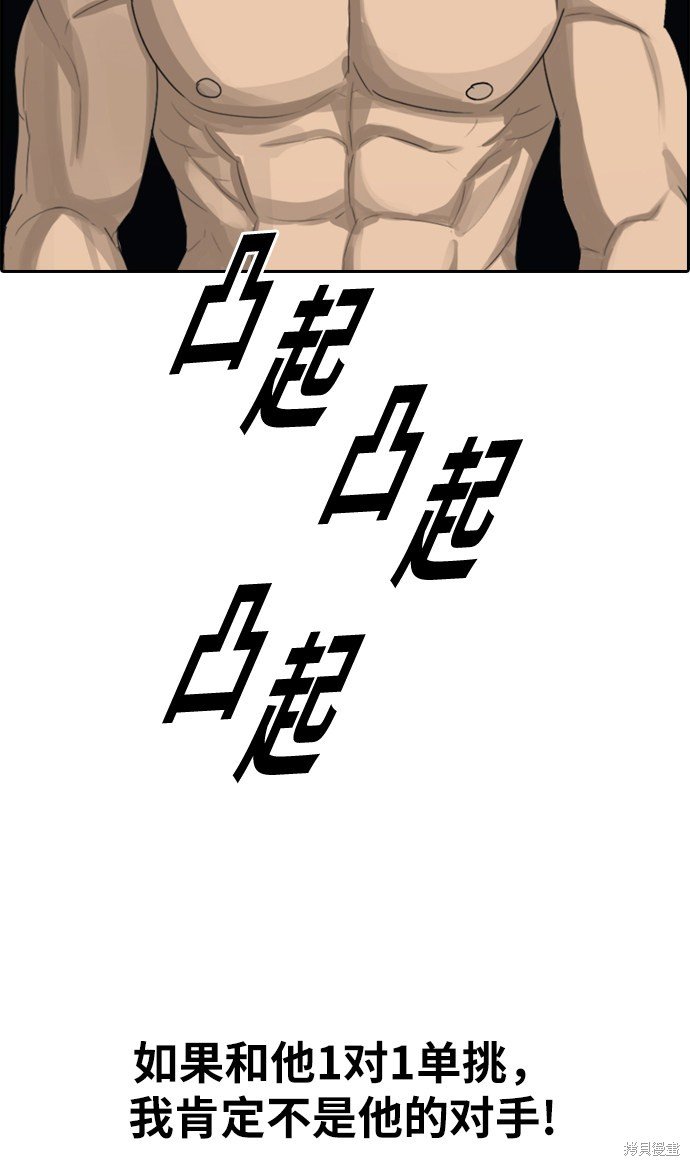 第336话