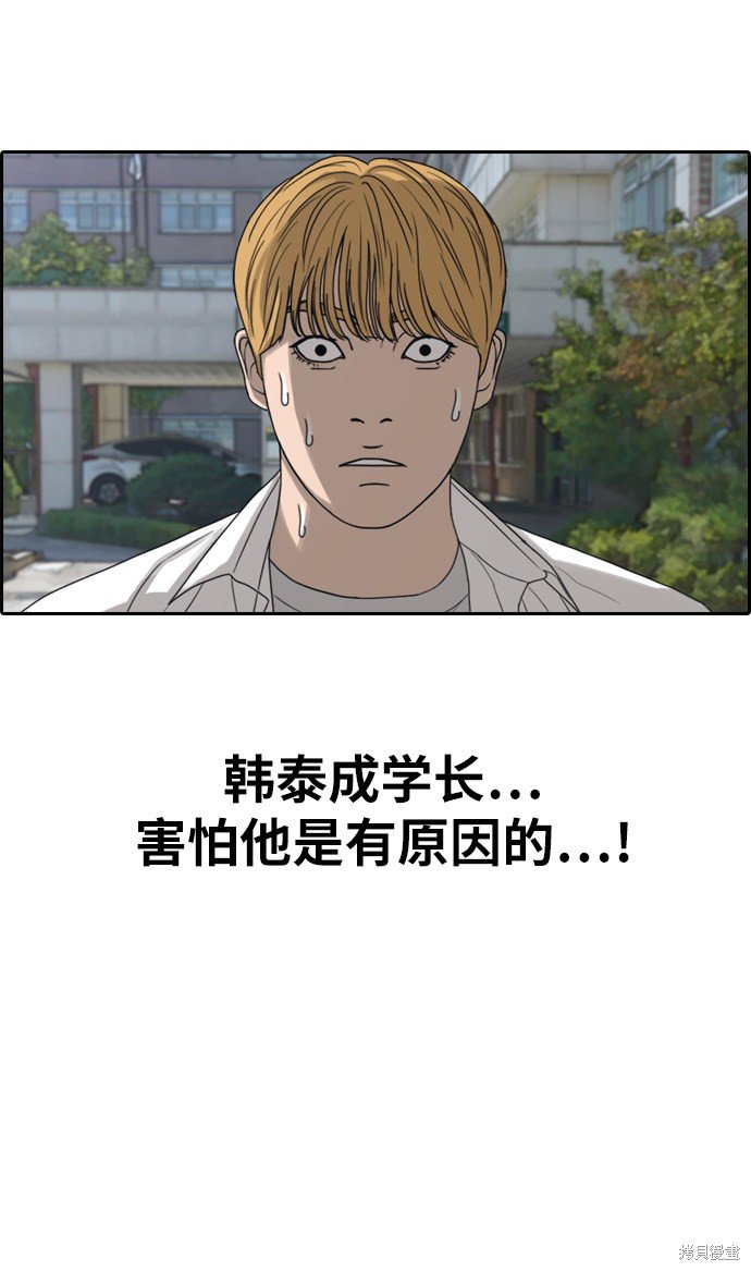 第336话