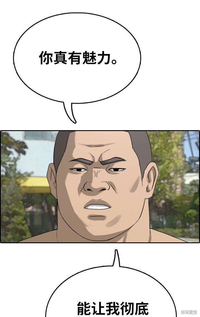 第336话
