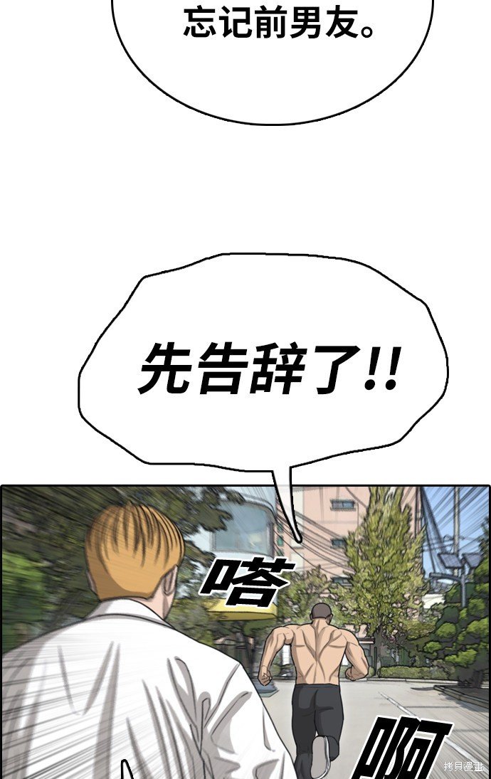 第336话