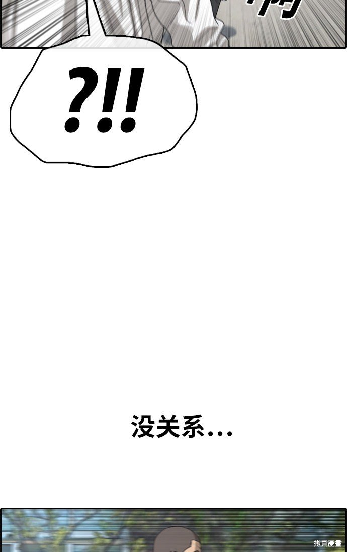 第336话