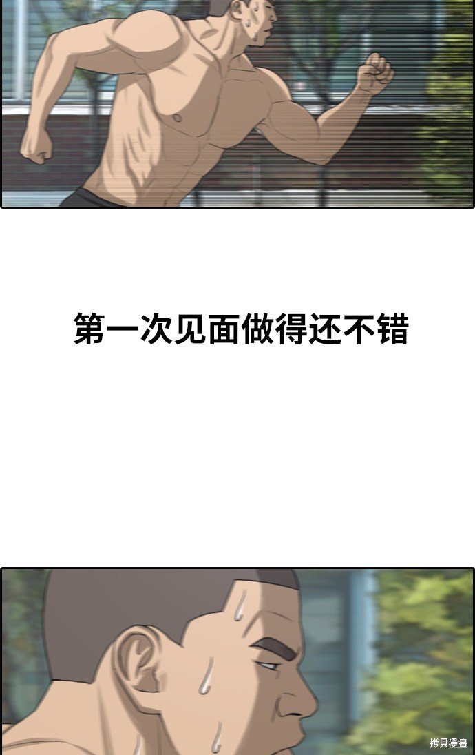 第336话