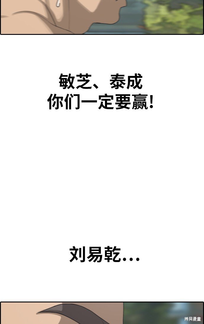 第336话