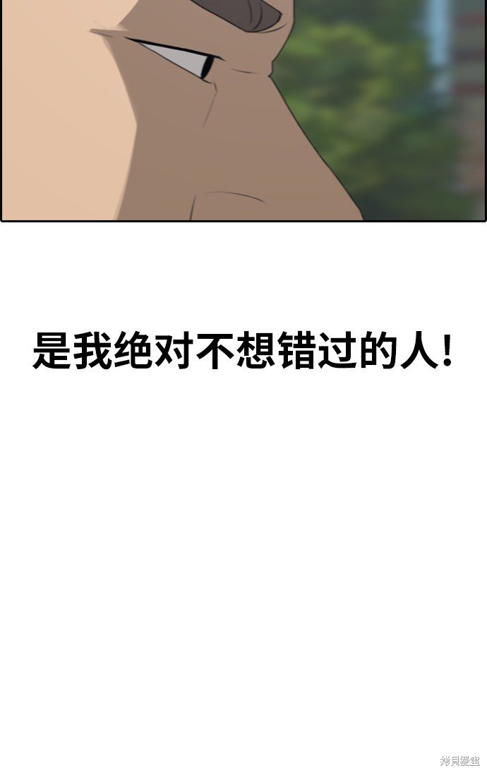 第336话
