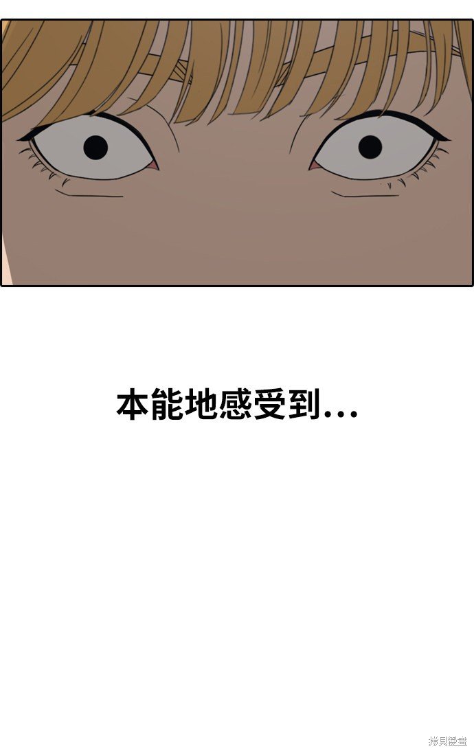 第336话