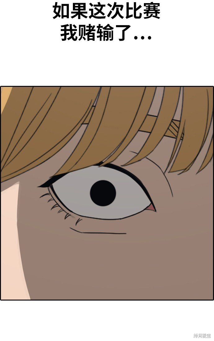 第336话