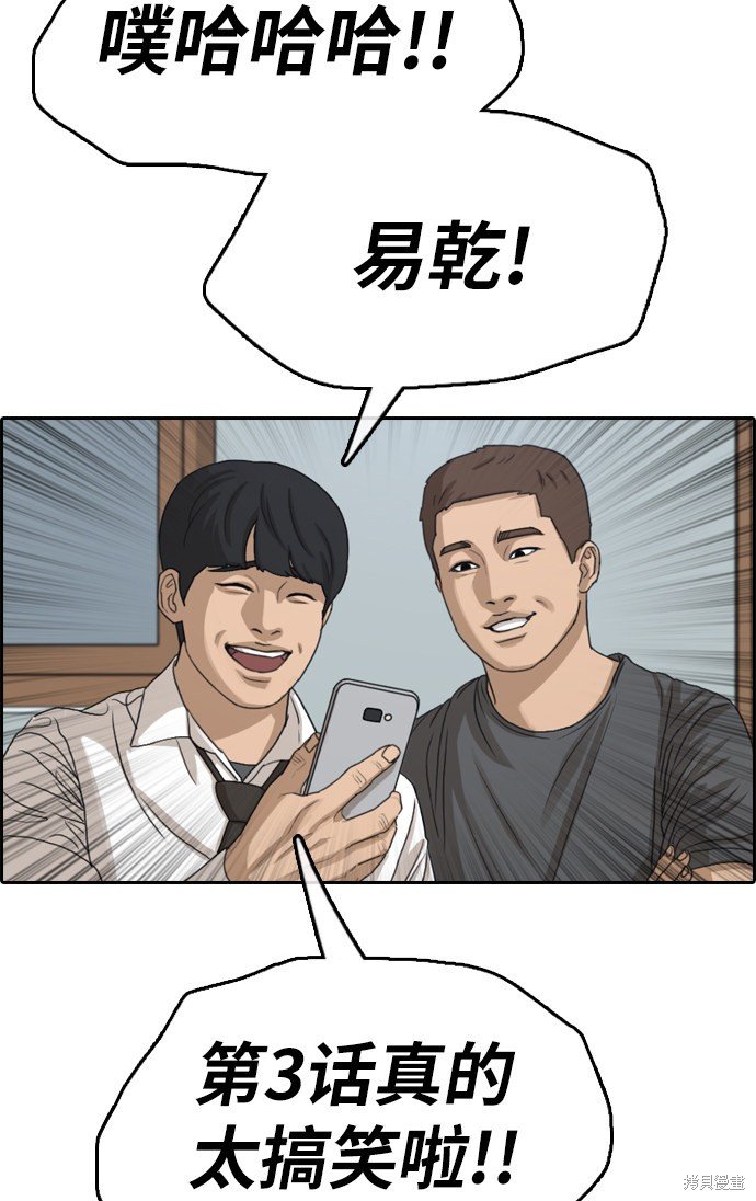 第336话