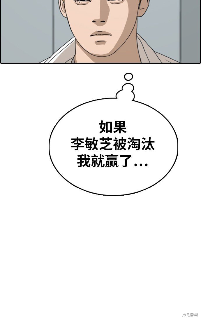 第336话