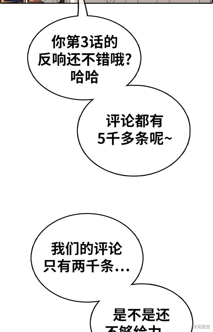 第336话