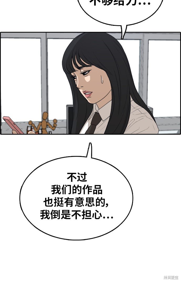 第336话