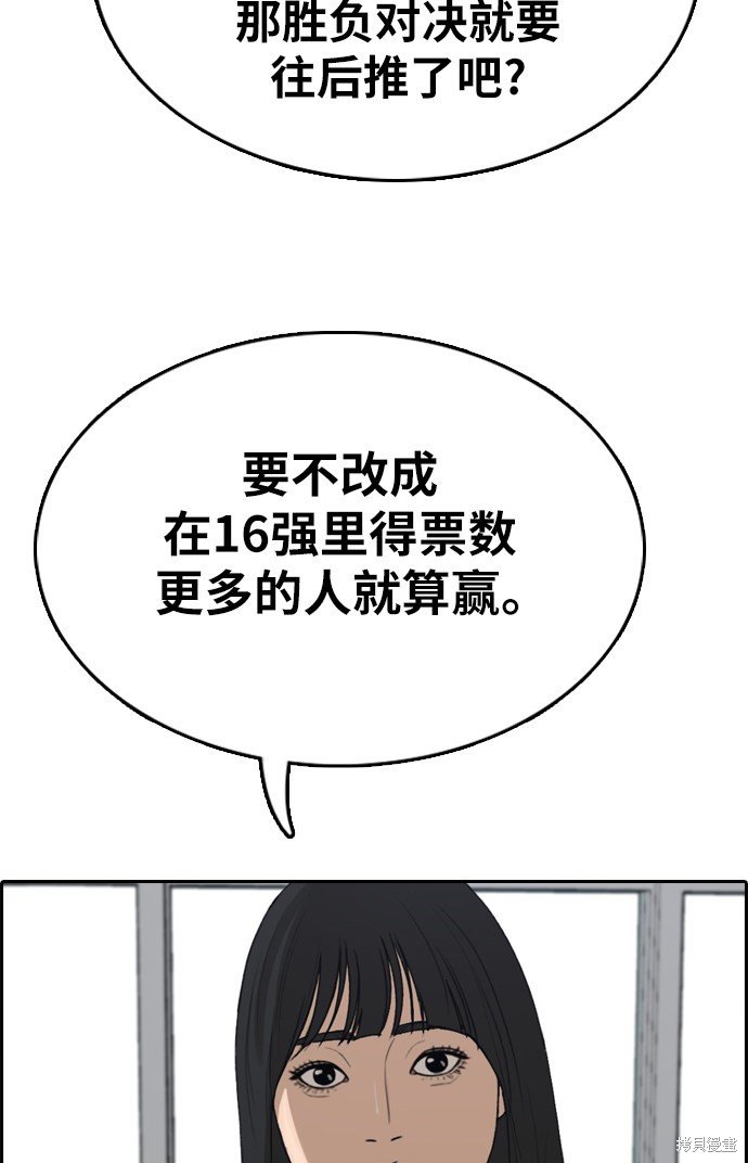 第336话
