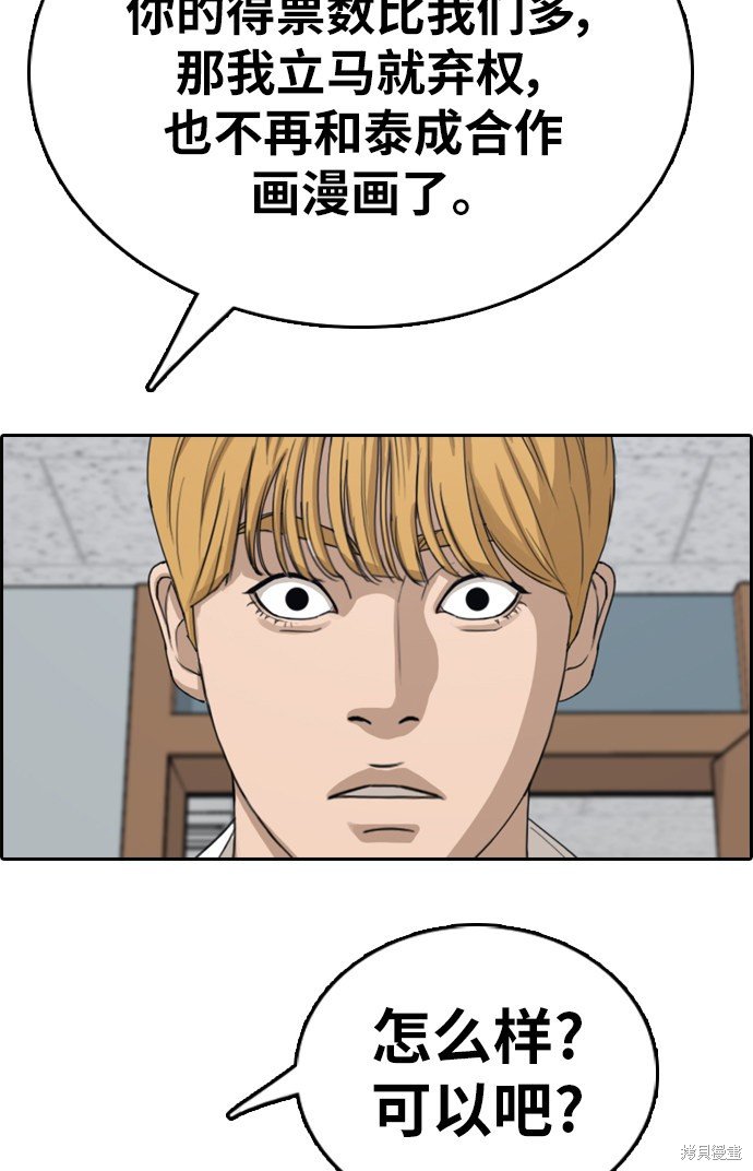 第336话