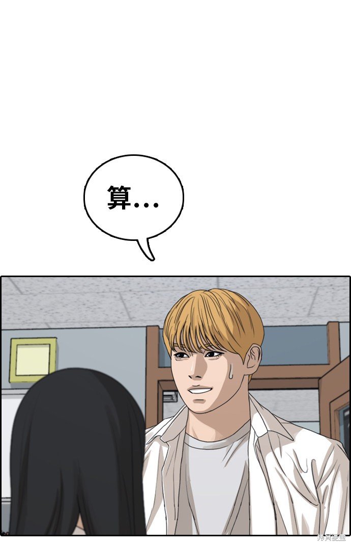 第336话