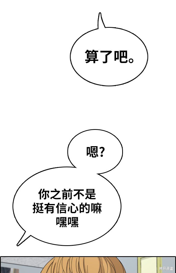 第336话