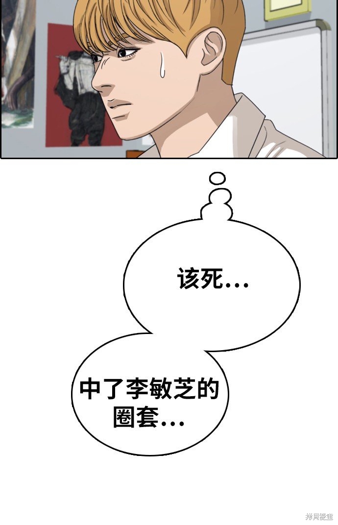 第336话