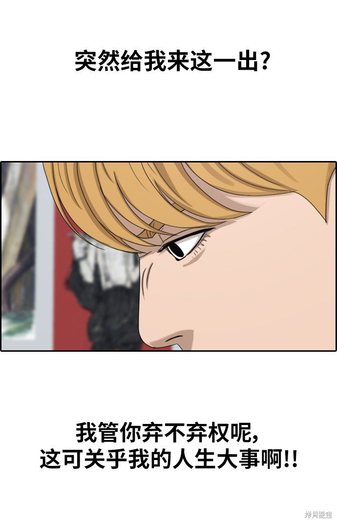 第336话