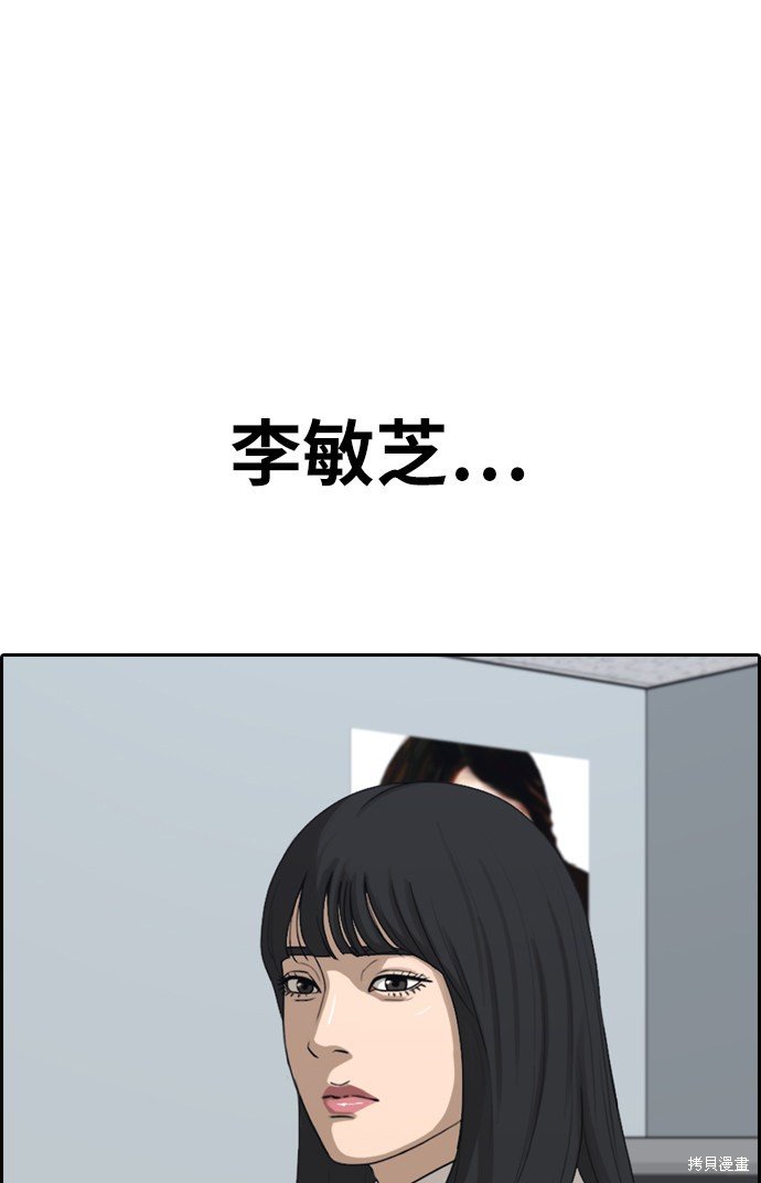 第336话