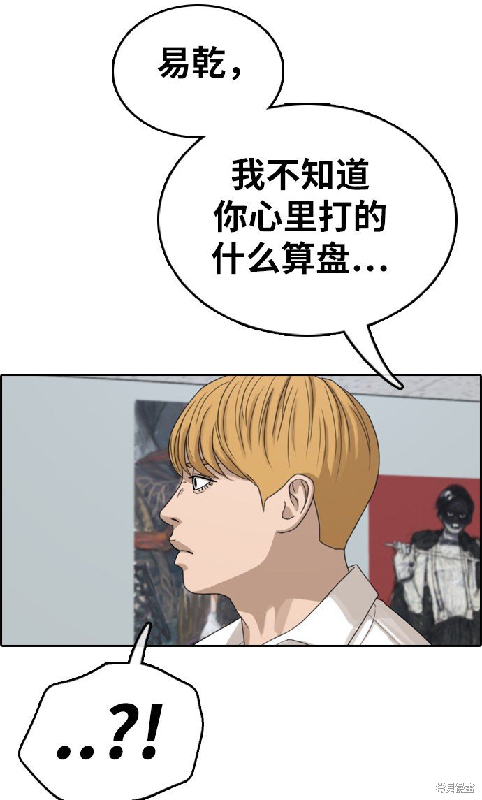 第336话