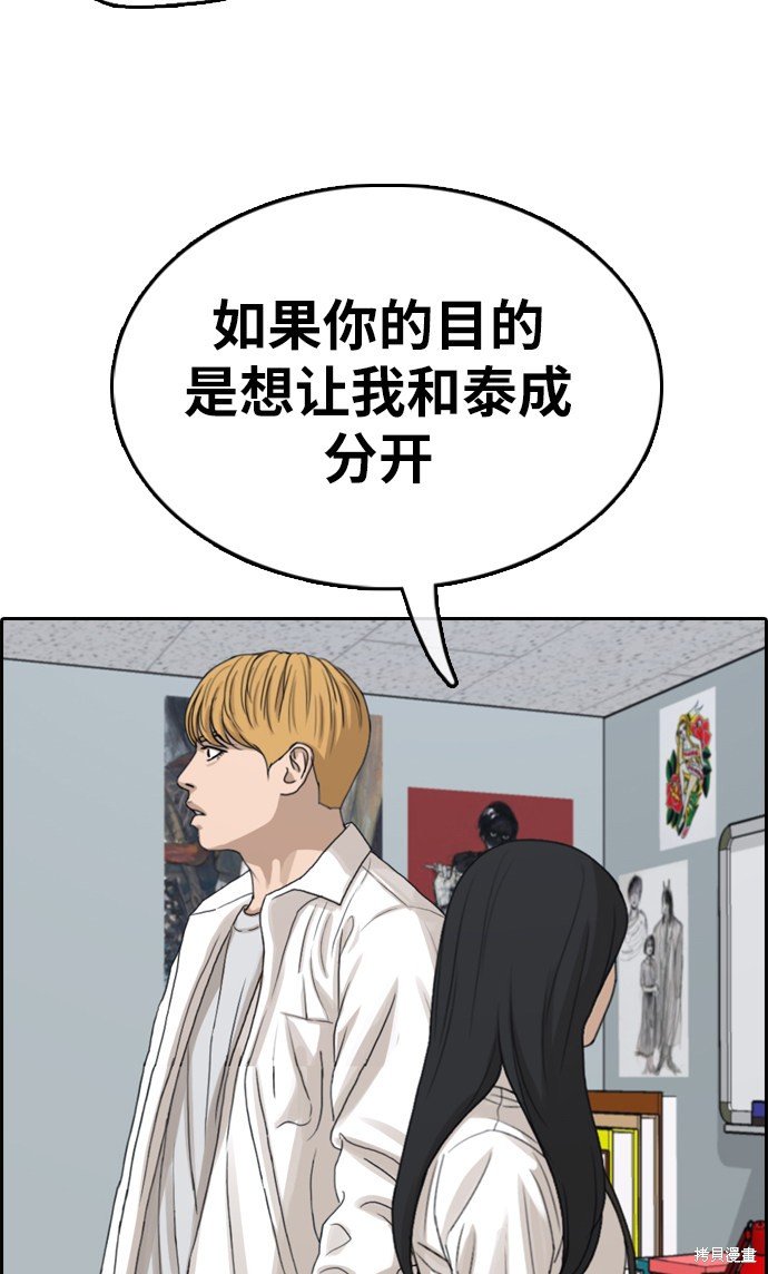 第336话