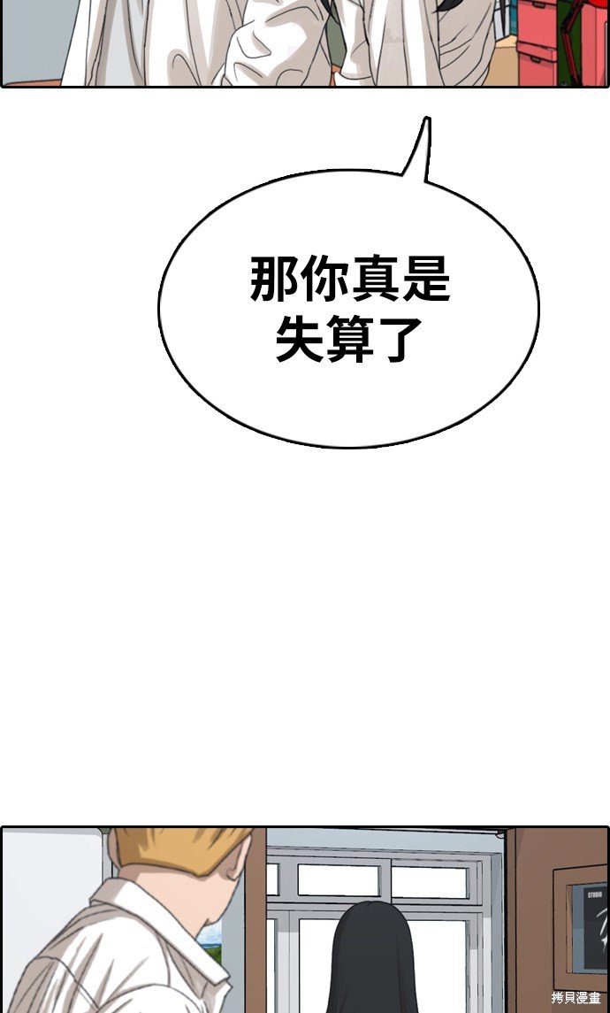 第336话