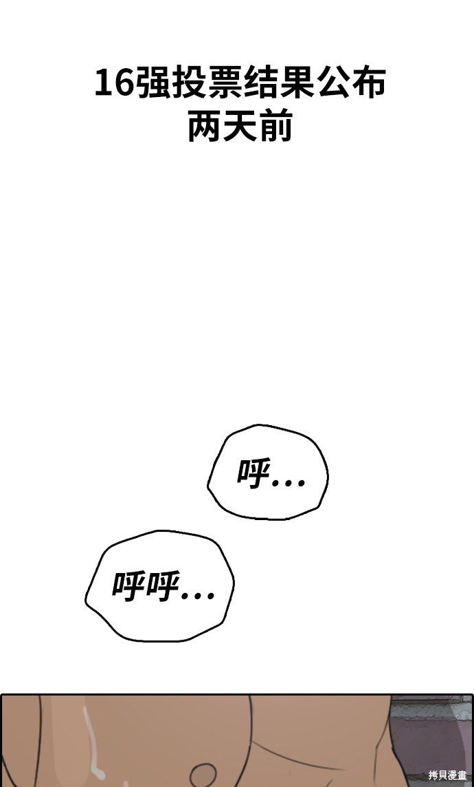 第336话