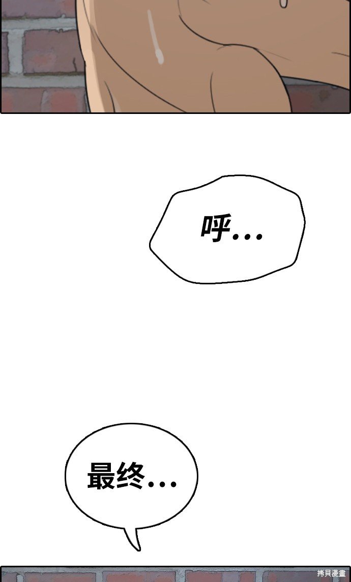 第336话