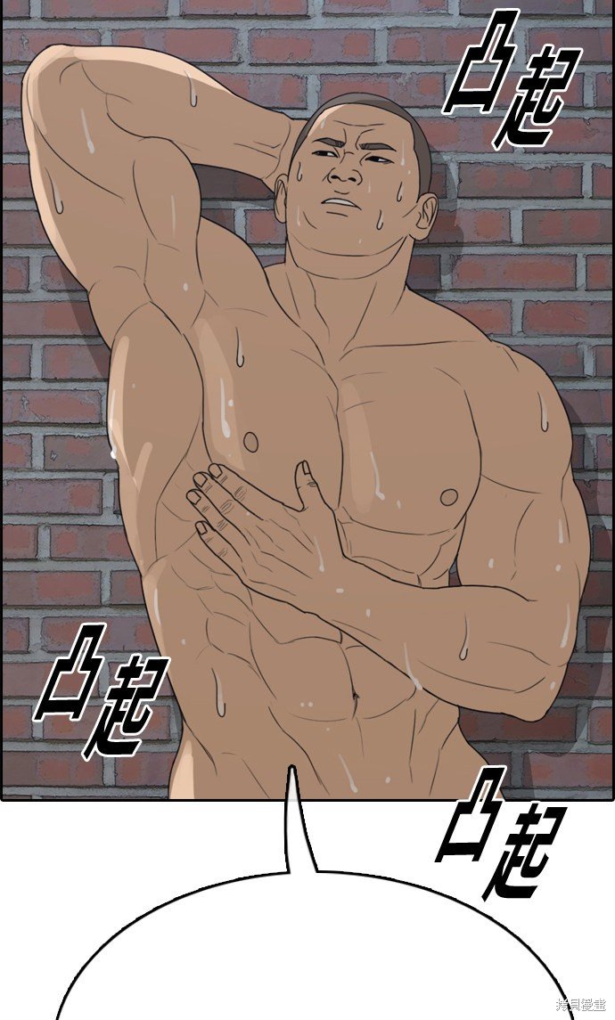 第336话