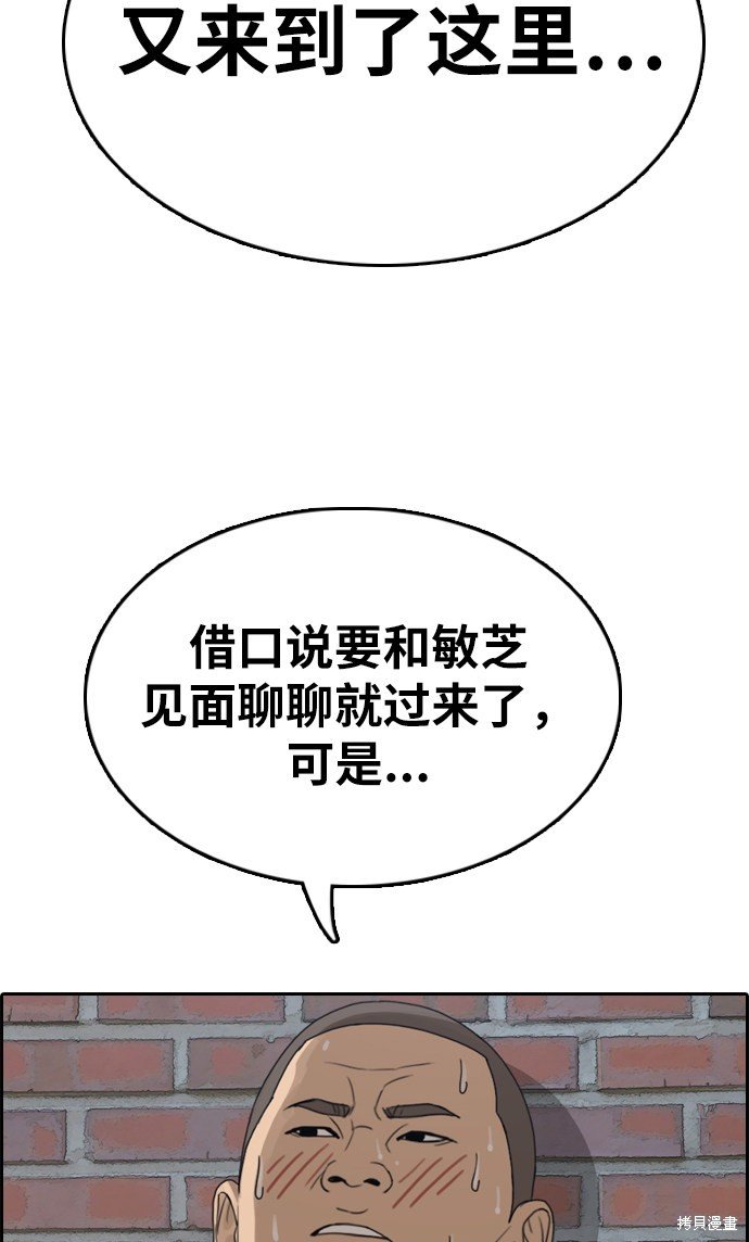 第336话