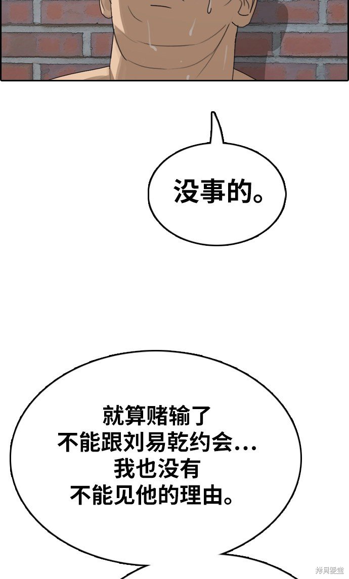 第336话