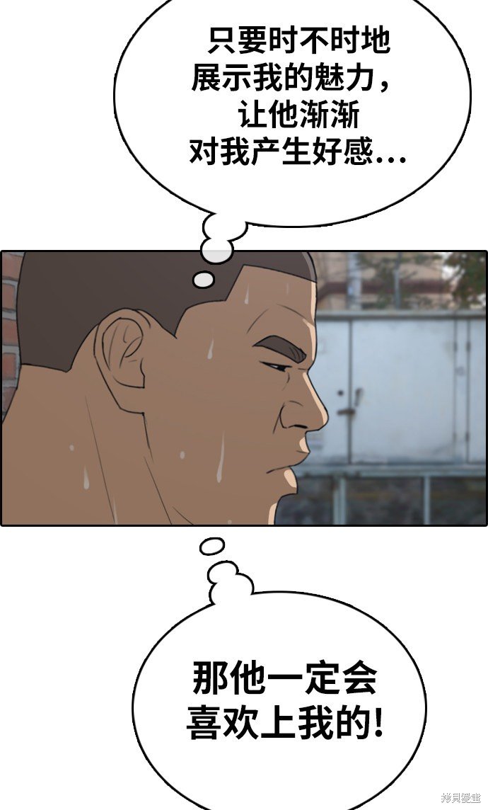 第336话