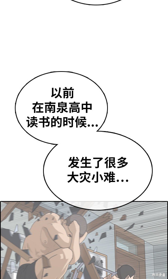 第336话