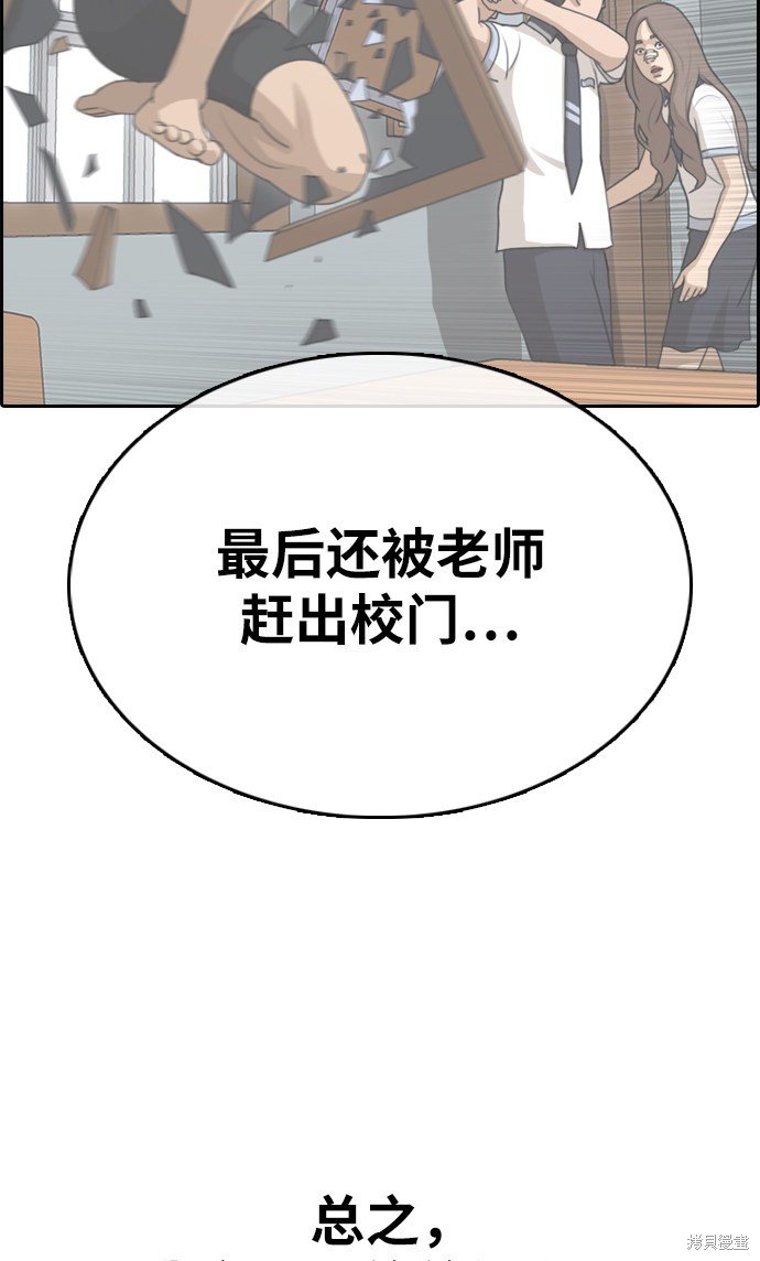 第336话
