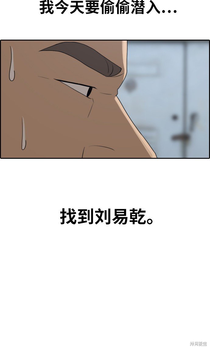 第336话